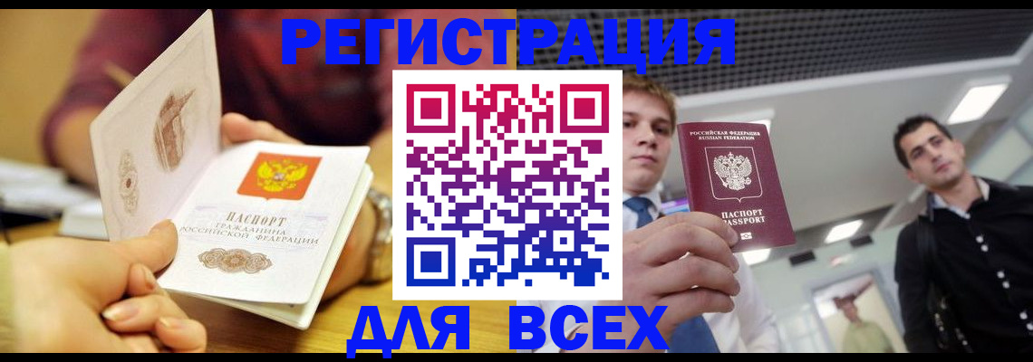 регистрация для дет. сада в Приморско-Ахтарске